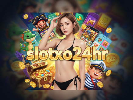 ทางเข้า slotxo24hr